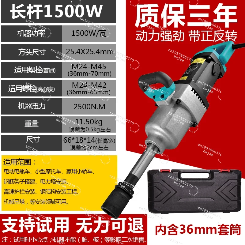Электрический ударный гайковер – обзор и цена Power Tools Impact Wrench